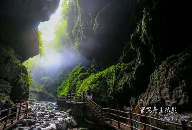 彭水青龙峡免费旅游（3日行程）