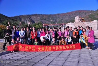 蟒山赏红叶 特色春饼宴（1日行程）