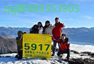 5917户外，达瓦更扎每周末发团（3日行程）