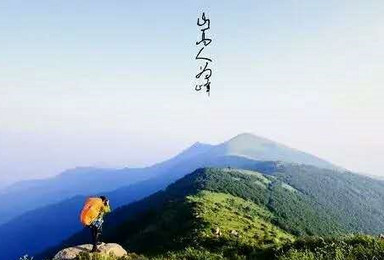 四叶草 海坨山 最美草甸 蓝天白云 曲径通天（1日行程）