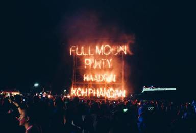 苏梅岛 Full Moon Party（6日行程）