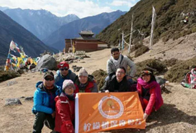 柠檬树深度旅行 20161025这个金秋约了蜀山之王 贡嘎神山（5日行程）