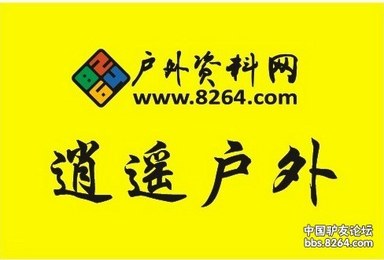 练在深秋，看红叶还要躲开人群，八大处-三家店穿行（1日行程）