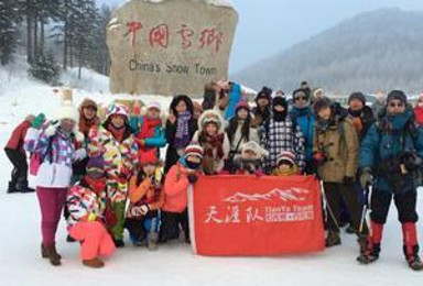 雪乡第三期天涯队12月23-25号 走进北国哈尔滨冰雪童话世界雪乡 可代订火车票（3日行程）