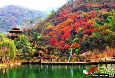 免票葫芦峪 九如山枫叶节 七星台穿越(1日行程) 免票葫芦峪 九如山枫叶节 七星台穿越(1日行程)