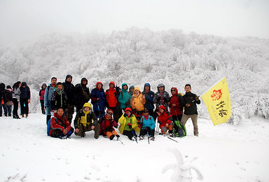 休闲腐败穿越燕羽山赏雪 豆腐宴（1日行程）