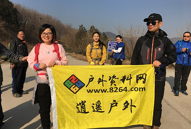 香山邮局 挂甲塔 西山森林公园活动(1日行程) 香山邮局 挂甲塔 西山森林公园活动(1日行程)