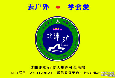 2017年2月1日(初五)~8日 帕劳8天7晚豪华品质游(8日行程) 2017年2月1日(初五)~8日 帕劳8天7晚豪华品质游(8日行程)