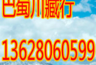 川藏南线：成都-新都桥-稻城亚丁-拉萨 结伴包车随时发团，拼团每周二，四，六发团（255日行程）