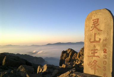 巅峰系列之张家坊 东灵山 聚灵峡穿越（1日行程）