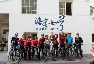 Bige海南邀您一起趣骑台湾(12日行程) Bige海南邀您一起趣骑台湾(12日行程)