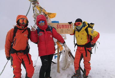 6000米级雪山进阶 玉珠峰 雪山之巅2017攀登计划（7日行程）