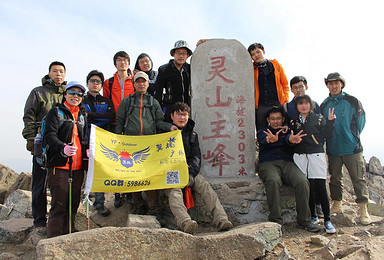 周六 北京第一高峰 东灵山2303米（1日行程）