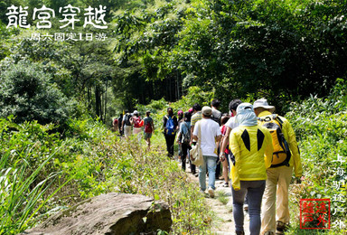 周六固定1日游3月25日 龙宫穿越（1日行程）