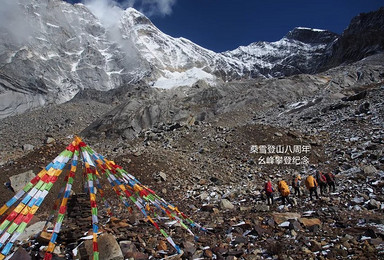 桑雪登山2017四姑娘山幺峰C1观光团（8日行程）