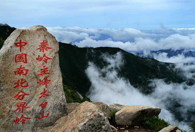 太白山登顶 挑战巅峰 亲近自然 群雄召集令（2日行程）