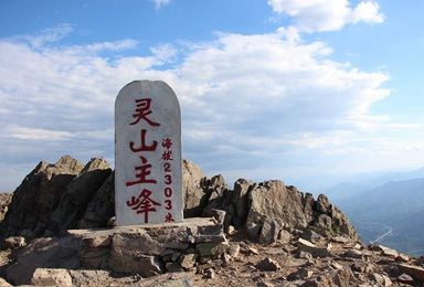 征服北京第一高峰 下马威 五指峰 东灵山穿越（1日行程）