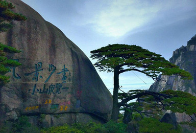 端午大美黄山 火车团 宏村 木坑竹海 西递 景德镇 西递（3日行程）