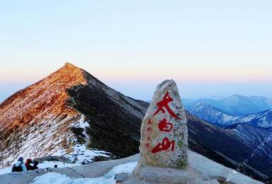 秦岭主峰太白山 秦岭北南轻装徒步（3日行程）