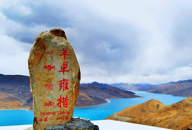 醉美第三极 林芝 雅鲁藏布江大峡谷 拉姆拉措 羊湖环线（4日行程）