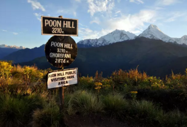尼泊尔 博卡拉 布恩山 Poon Hill小环线徒步（8日行程）