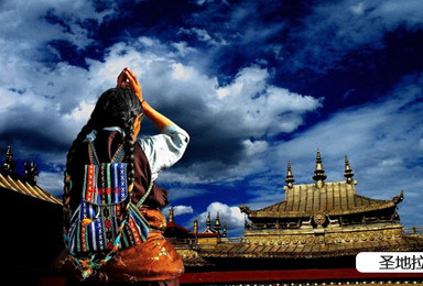 藏传佛教 拉萨 林芝 鲁朗 山南 拉姆拉措 羊湖 纳木措（9日行程）