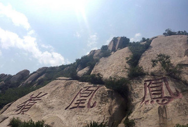 大觉寺 阳台山 凤凰岭 龙泉寺穿越（1日行程）