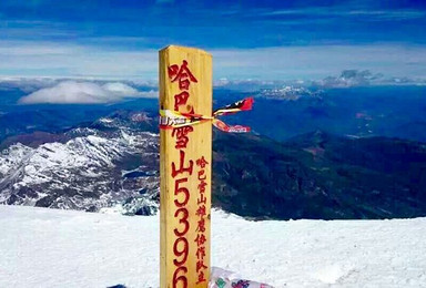哈巴雪山2017年全年攀登计划（7日行程）
