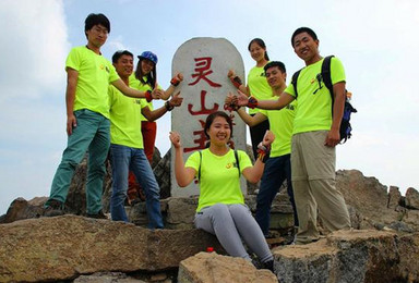 登北京最高峰 东灵山游（1日行程）