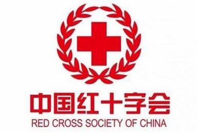 中国红十字会急救培训 发红会证书（1日行程）