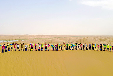 天天发团 远征腾格里沙漠 五湖连穿 轻装徒步 摄影 交友（4日行程）