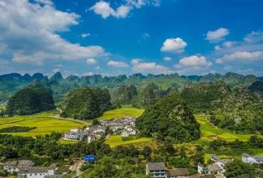 慢漫贵州行 听一曲小城谣 赴一场贵州行(7日行程) 慢漫贵州行 听一曲小城谣 赴一场贵州行(7日行程)
