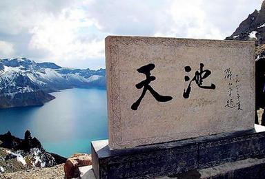 国庆假期 笔架山 盘锦红海滩 五彩斑斓红叶谷 长白山秋色赏秋(6日行程) 国庆假期 笔架山 盘锦红海滩 五彩斑斓红叶谷 长白山秋色赏秋(6日行程)