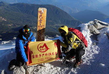 攀登哈巴雪山 一比一高山协作 两次登顶机会（6日行程）