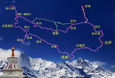 西藏阿里大环线 岗仁波齐转山（16日行程）