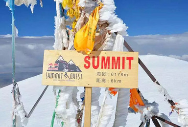 2017自主攀登玉珠峰（4日行程）
