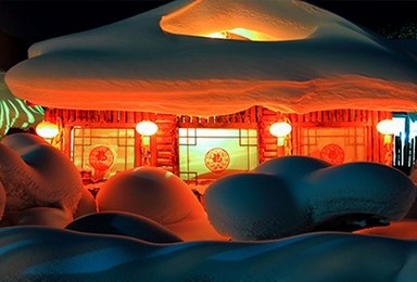 VIP小包团 嗨翻东北雪乡(7日行程) VIP小包团 嗨翻东北雪乡(7日行程)