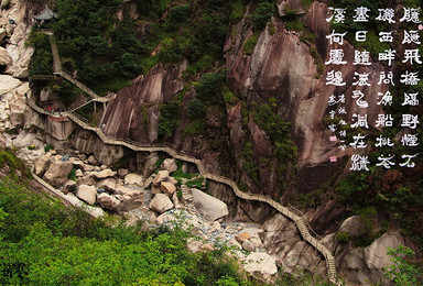 11 18 徽杭古道 旅友必走经典路线 感受行走的力量(1日行程) 11 18 徽杭古道 旅友必走经典路线 感受行走的力量(1日行程)