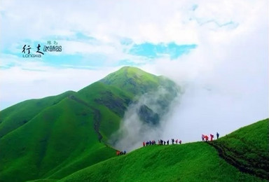 元旦活动 轻装大美冰雪武功山 依偎高山草甸看云海（4日行程）