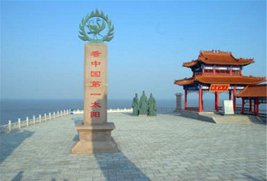 元旦相约天鹅之恋世界第四大天鹅湖 烟墩角 海草房(3日行程) 元旦相约天鹅之恋世界第四大天鹅湖 烟墩角 海草房(3日行程)
