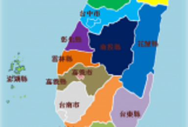 带你去看美丽之岛 福尔摩沙 宝岛台湾自由行(6日行程) 带你去看美丽之岛 福尔摩沙 宝岛台湾自由行(6日行程)