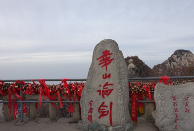 清明 秦始皇兵马俑 西岳华山 壶口瀑布(4日行程) 清明 秦始皇兵马俑 西岳华山 壶口瀑布(4日行程)