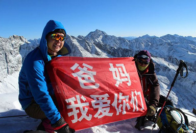 2018元旦二峰顶峰迎新年（4日行程）