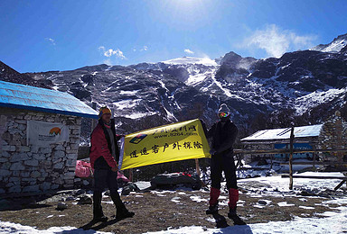 2020年春节 哈巴雪山 5396攀登活动安排（4日行程）