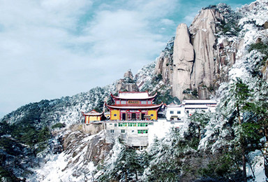 新年祈福 徒步佛教圣地九华山 登天花峰 轻装环地藏王穿越(3日行程) 新年祈福 徒步佛教圣地九华山 登天花峰 轻装环地藏王穿越(3日行程)