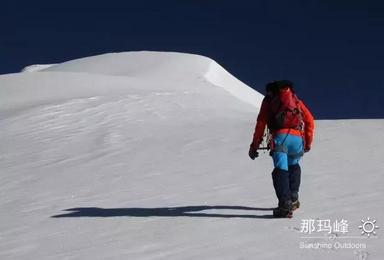 自由之巅2018年那玛峰攀登计划（7日行程）