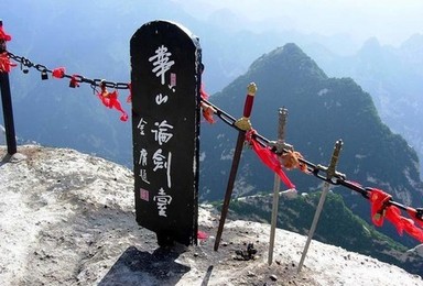 端午 行摄壶口瀑布 登西岳华山 游西安古城 兵马俑(4日行程) 端午 行摄壶口瀑布 登西岳华山 游西安古城 兵马俑(4日行程)