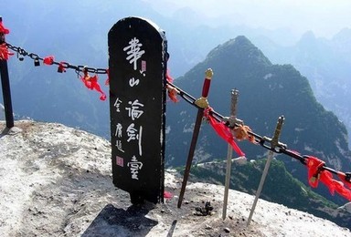 端午 行摄壶口瀑布 登西岳华山 游西安古城 兵马俑（4日行程）