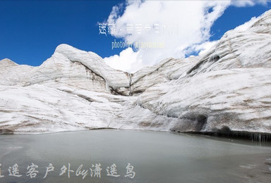 阿里南线 阿里北线 阿北北线 冈仁波齐转山 一错再错(15日行程) 阿里南线 阿里北线 阿北北线 冈仁波齐转山 一错再错(15日行程)