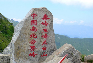 清明太白雪纷飞 三日轻装上太白（3日行程）